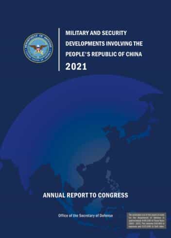 美国防部发布2021年度中国军力报告 1 美国防部发布2021年度中国军力报告
